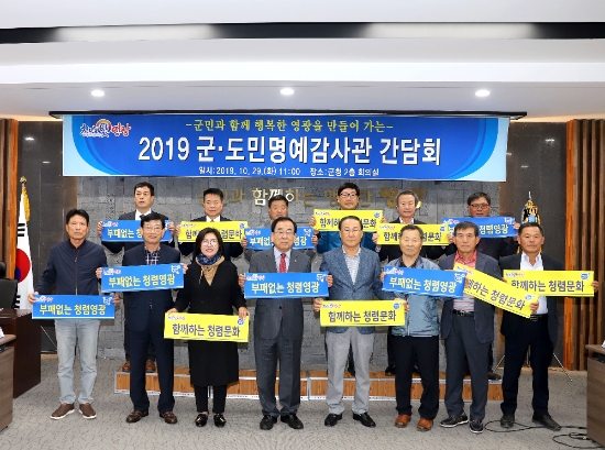 사진=영광군