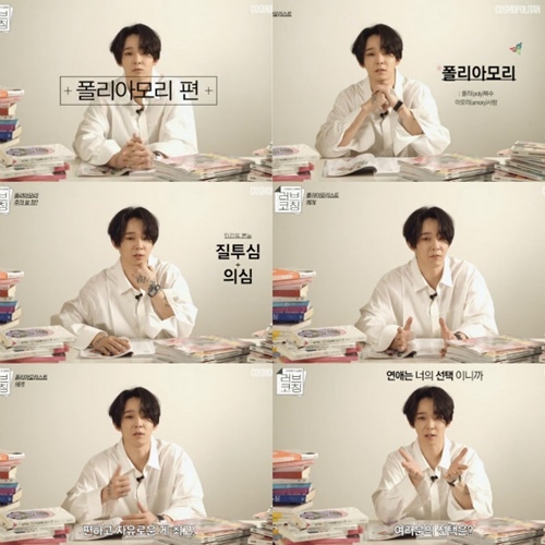 폴리아모리(polyamory), 다수와 즐기는 연애? 동의 없었다간 큰 일