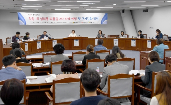 광주광역시의회는 30일 시의회 5층 예산결산특별위원회의실에서 김광란 의원을 좌장으로 '직장내 성희롱.괴롭힘 2차 피해예방 및 구제방안 마련'을 주제로 토론회를 개최했다./사진=시의회
