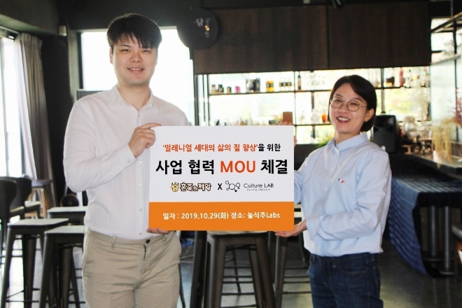 사진 제공 = 혼족의 제왕