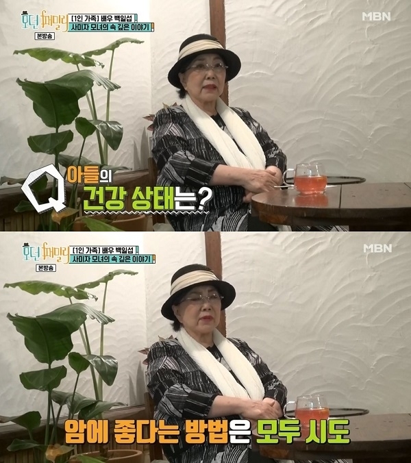 포토 : 영상캡쳐