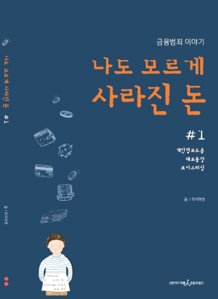 이미지 제공 = 신한카드