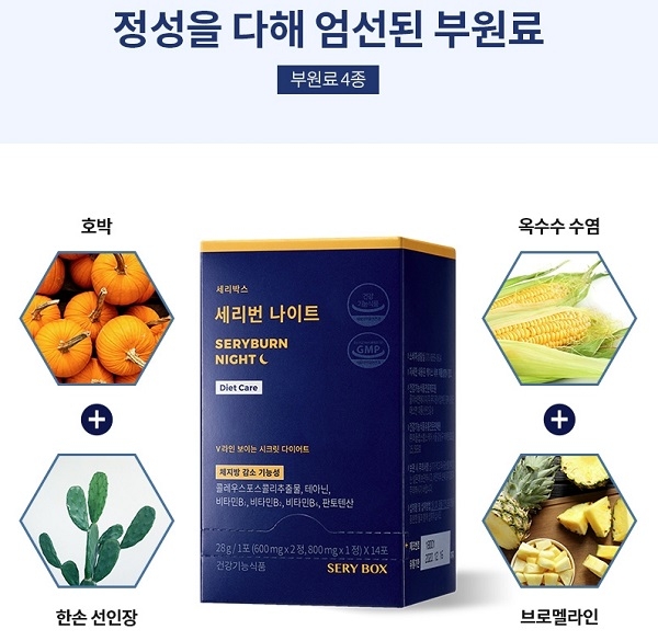 포토 : serybox