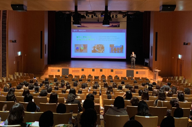 키즈엠, 유아교육기관종사자 대상 ‘유아∙놀이 중심 개정 누리과정’ 현장 도입을 위한 연수 진행