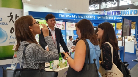 사진제공 = 하이트진로