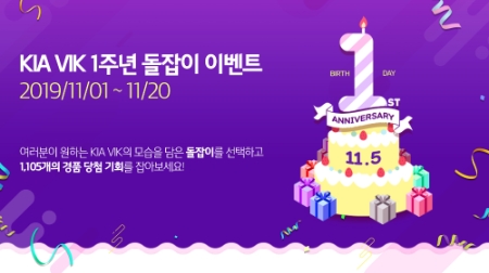 이미지 제공 = 기아차