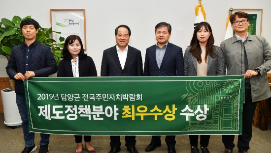 사진=담양군