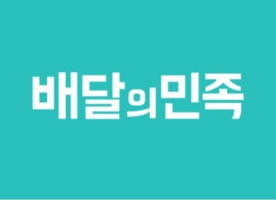 배달의 민족 총 주문금액, '많이 쓰는 사람'과 무엇 다르나