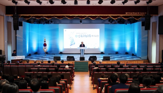 사진=시교육청