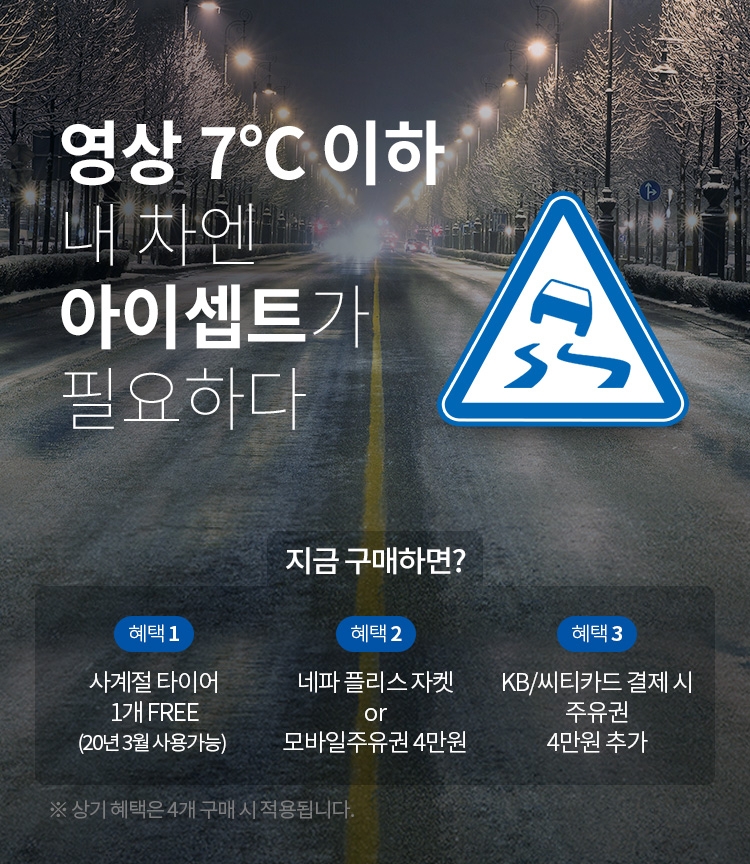 사진티스테이션 얼리버드 이벤트 공식 홈페이지