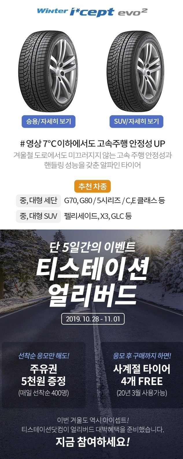 포토 : 티스테이션
