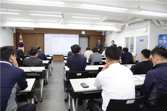 수미안 제품 설명회 모습.