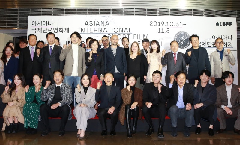 31일(목), 씨네큐브 광화문에서 진행된 제17회 「아시아나국제단편영화제(AISFF)」 개막식에서 아시아나항공 한창수 사장(뒷열 왼쪽 세번째), AISFF 김동호 조직위원장(뒷열 오른쪽 세번째) · 손숙 이사장(뒷열 왼쪽 다섯번째) · 안성기 집행위원장(앞열 오른쪽 세번째)이 AISFF의 성공적인 개최를 기원하며, 기념촬영을 하고 있다.