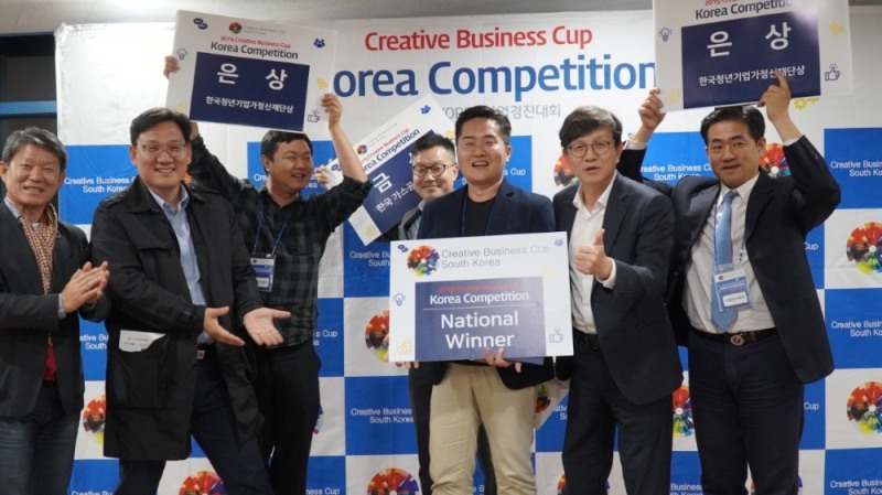 가스公, 창업 아이템 발굴부터 투자 연계까지 전방위 지원