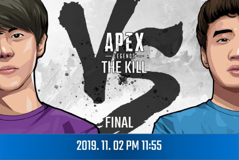 아프리카TV, 에이펙스 더 킬 결승전 2일 개최