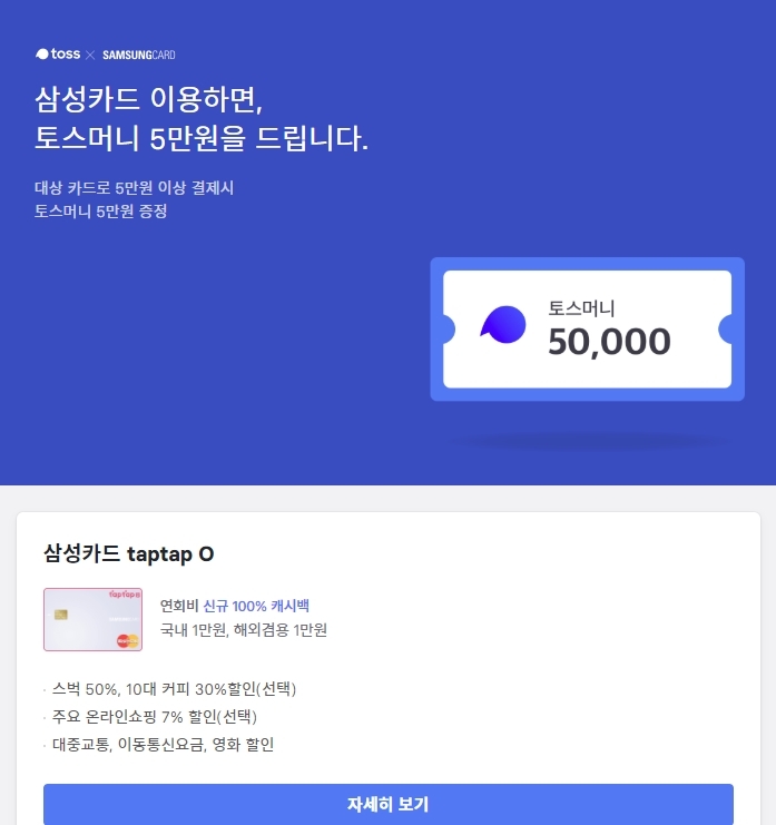 포토 : toss