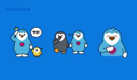 이미지 제공 = 신한카드