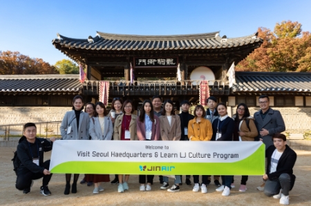 사진제공 = 진에어