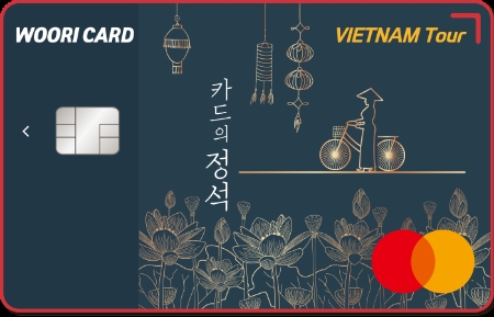 이미지 제공 = 우리카드