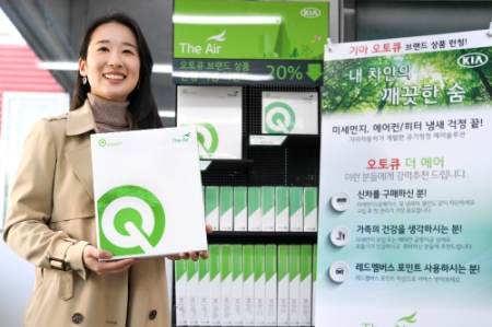 사진제공 = 기아자동차