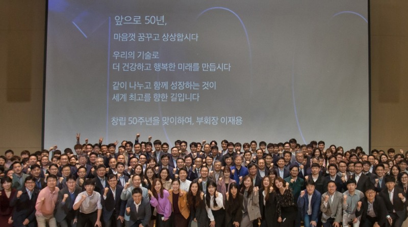 삼성전자 창립 50주년을 맞아 1일 수원 '삼성 디지털 시티'에서 경영진과 임직원들이 초일류 100년 기업의 역사를 쓰자고 다짐하며, 화이팅을 힘차게 외치고 있다.