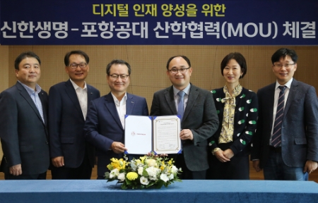 사진제공 = 신한생명