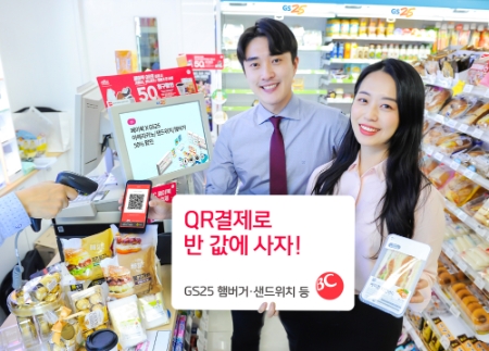 사진제공 = BC카드