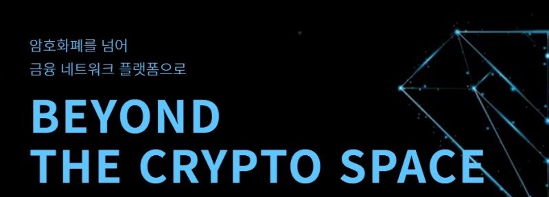 블록체인 기술사 베론, 베트남 내 자산운용사를 신규 설립한다