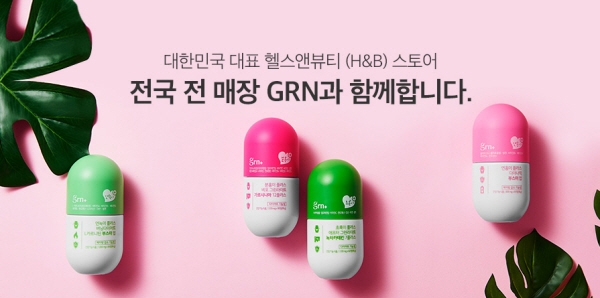 오프라인 매장 입점 grn(티지알엔), 소비자들 긍정적인 후기 이어져