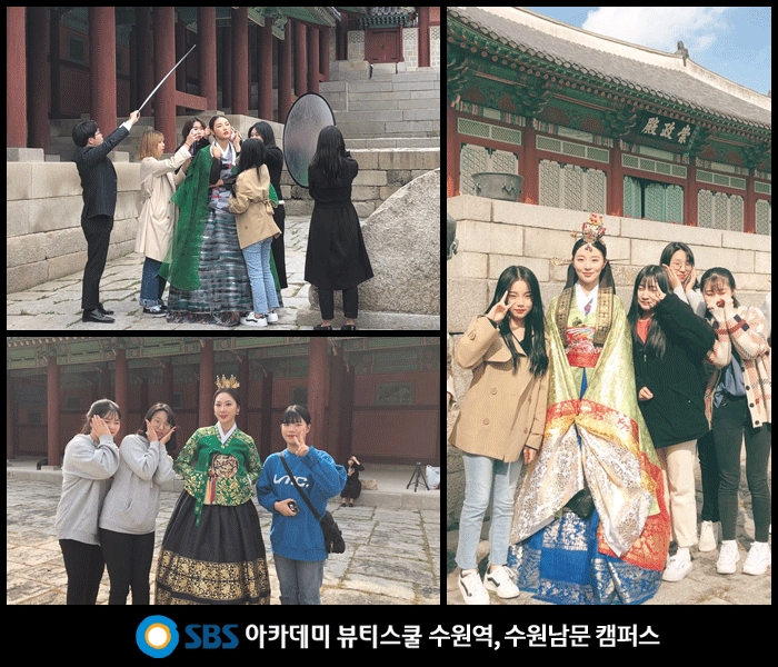 수원미용학원, SBS 아카데미 뷰티스쿨 수원캠퍼스 2019 세계의상 페스티벌 참가