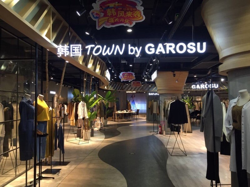 코넌 B&H, 중국 GAROSU 매장에 브랜드 ‘모크모크’ 입점