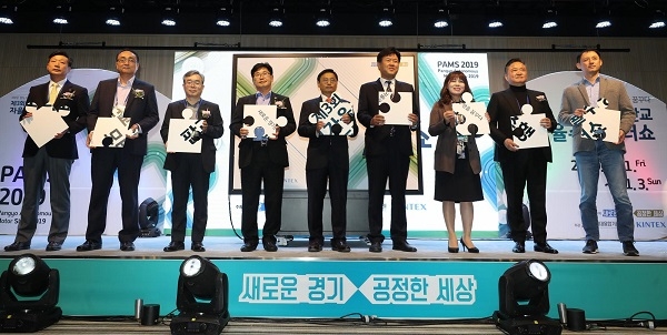 ‘제3회 판교 자율주행모터쇼’ 성공적으로 개막, 판교 제2테크노밸리서 개최