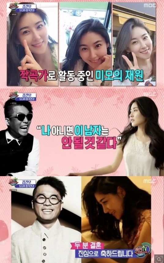 포토 : 영상캡쳐