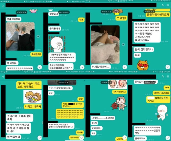 “10억 쓰고 로맨스 스캠 당했다”…아이돌 출신 유명 BJ 로맨스스캠 논란 일어