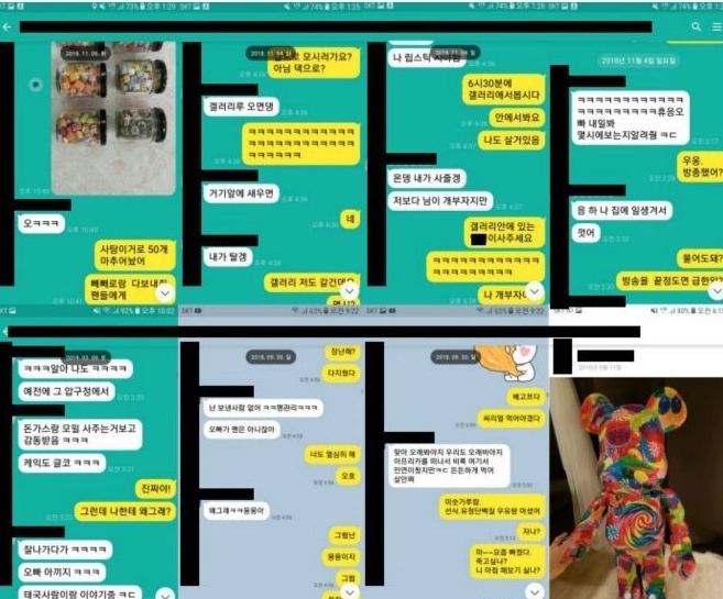 전직 유명아이돌 BJ, ‘로맨스스캠’ 구설수…“별풍선만 800만개 보내”