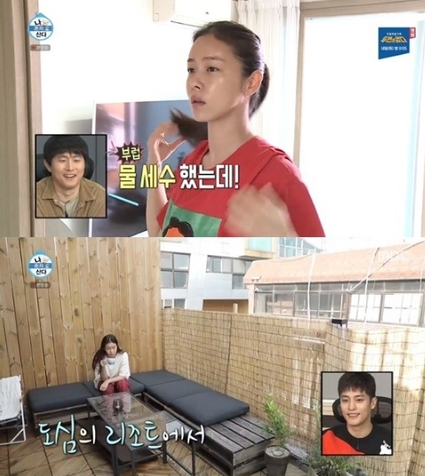 사진=MBC 캡처 화면