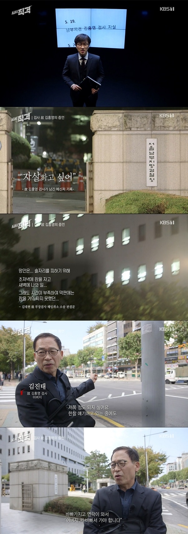 포토 : 영상캡쳐