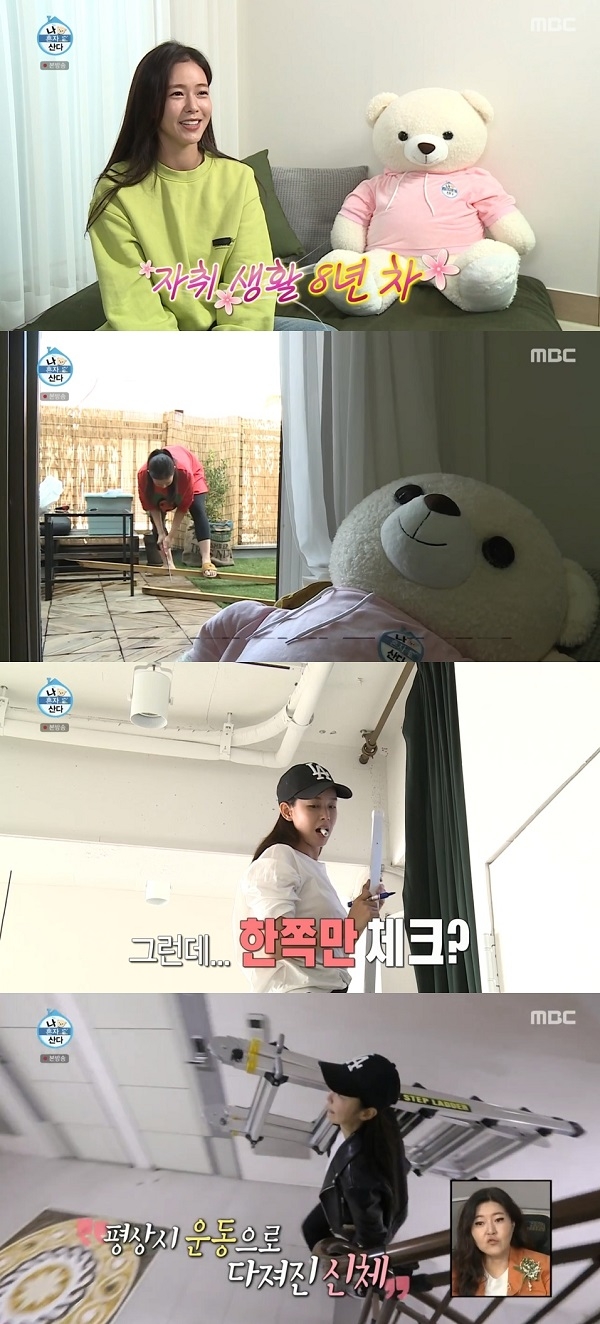 포토 : 영상캡쳐