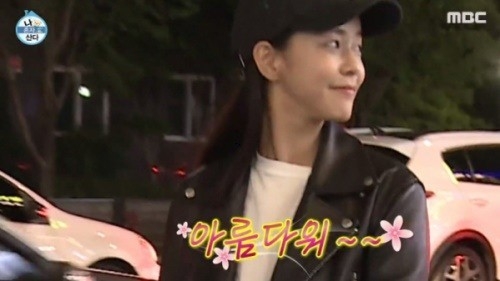 사진=MBC 캡처 화면