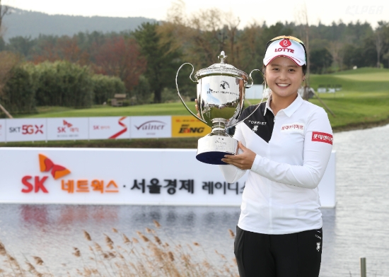 시즌 5번째 우승컵을 들어올린 최혜진. 사진=KLPGA 제공