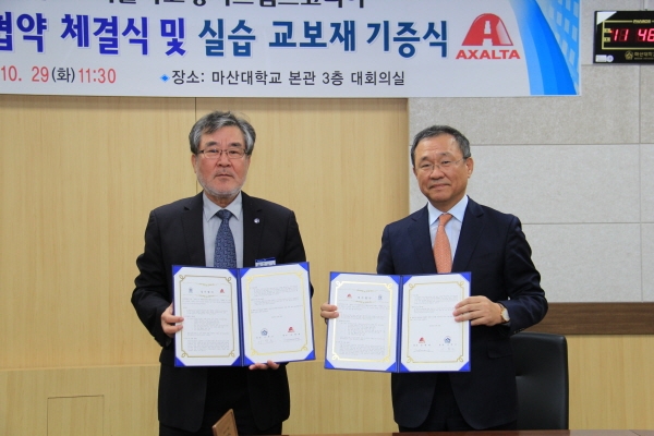 엑솔타, 마산대학교와 우수 인력 양성을 위한 산학 협력 체결