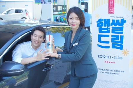 사진제공 = 현대오일뱅크