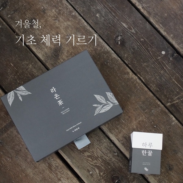 건강한 문화를 선도하는 브랜드 ‘라온미’ 공식 온라인 몰 단독 11월 할인 이벤트 진행