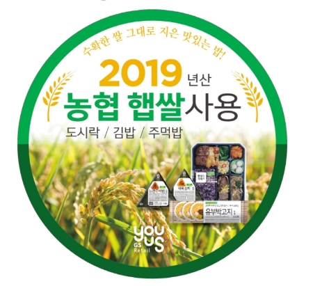 이미지 제공= GS25