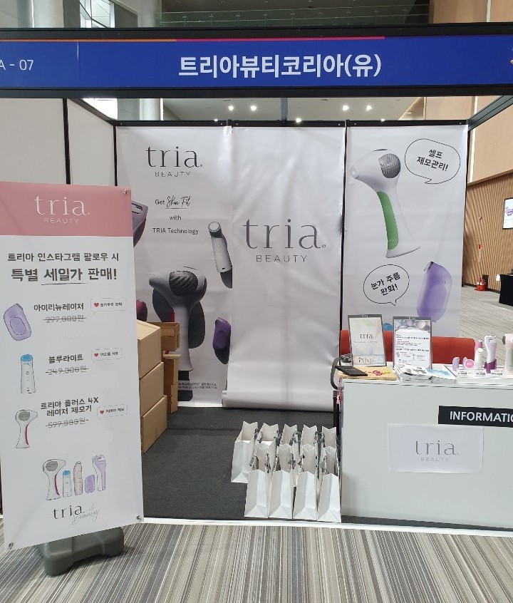 트리아뷰티, K-뷰티 올림픽 뷰티 박람회 성료