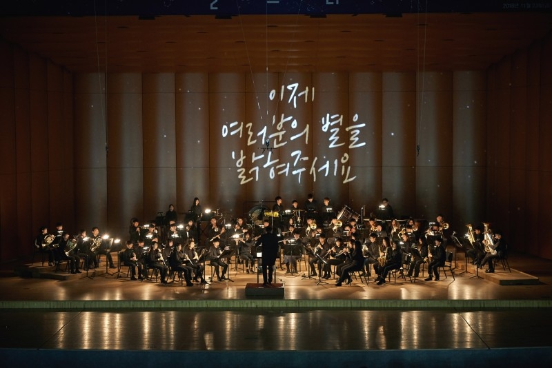 아동청소년오케스트라 교향악 축제 ‘ALL-TOGETHER 페스티벌’ 연주