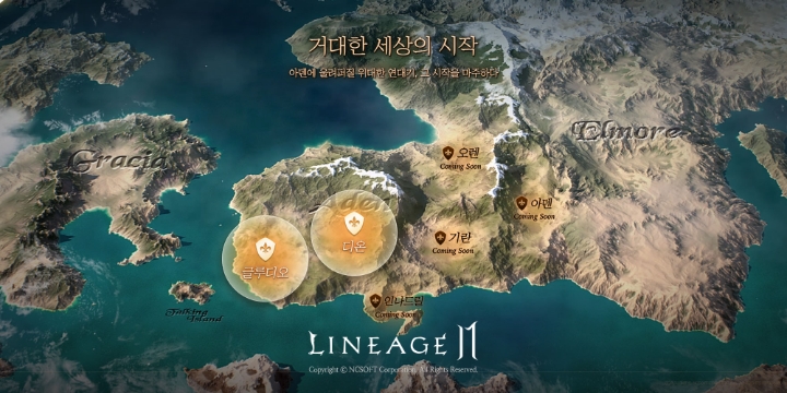 리니지2M의 월드맵 이미지.