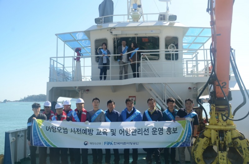 제29회 ‘깨끗한 항, 다시 찾고 싶은 항 캠페인’ 행사 개최