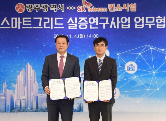 이용섭 광주광역시장이 4일 오후 시청 3층 비즈니스룸에서 열린 ‘미래형 스마트그리드 실증연구사업 업무 협약식’에 참석해 협약서 서명 후 기념촬영을 하고 있다./사진=광주광역시