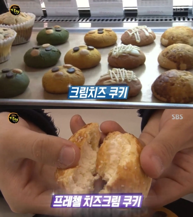 사진=SBS 캡처 화면